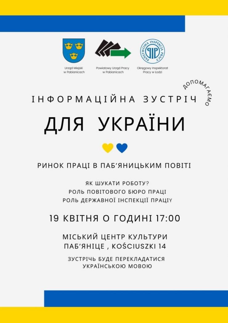 plakat informacyjny o spotkaniu dotyczącym szukania pracy przez obywateli Ukrainy